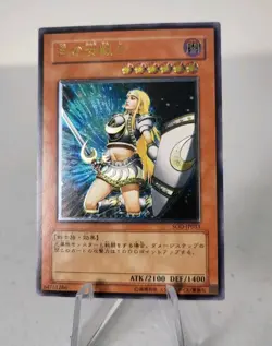 Penumbral Soldier Lady SOD-JP033 *NM* Ultimate Rare Japanese Yugioh Card - Image 2