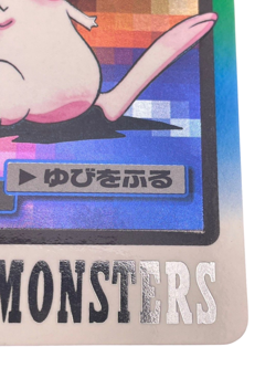 Pokemon Card Japanese [Used] Mew FILE No.151 Bandai Carddass condition M So - Image 2