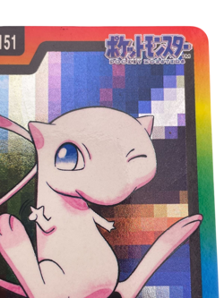 Pokemon Card Japanese [Used] Mew FILE No.151 Bandai Carddass condition M So - Image 4