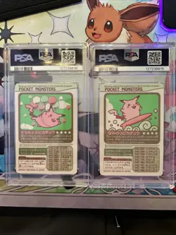 1998 Japanese SEALDASS series 3 Pokemon card FLYING PIKACHU PSA 8 Bandai RARE !! - Image 2