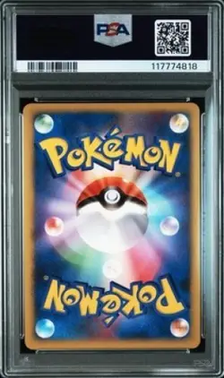PSA 9 Lugia the Movie Commemoration Premium Sheet 10th Japanese Pokemon Card - Image 2