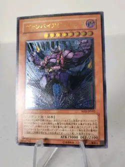 Vampire Genesys W6S-JP002 *MP* Ultimate Rare Japanese Yugioh Card - Image 2