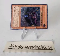 Vampire Genesys W6S-JP002 *MP* Ultimate Rare Japanese Yugioh Card - Image 3