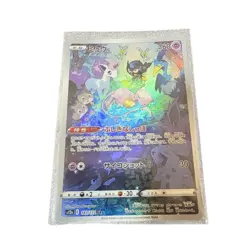 Pokemon Card Japanese Mew AR S12a VSTAR Universe 183/172 condition Ｌ So - Image 1