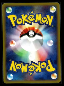 Pokemon Card Japanese Kadabra 040/128 1st Edition E Series LP - Image 2