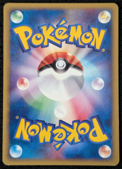 Japanese Pokemon Seaking Card 023/092 The Town on No Map NM US SELLER - Image 2