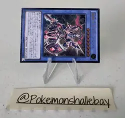 Black Luster Soldier Super Soldier DOCS-JP042 *NM* Ultimate Rare Jap Yugioh Card - Image 3