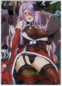 ❤NARMAYA - Goddess Story ANIME WAIFU Card - HALLOWEEN CARNIVAL - SD-62 GRANBLUE - Image 1