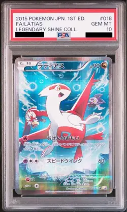 PSA 10 Pokemon Card Latios Latios CP2 Legendary Kira Collection - Image 2