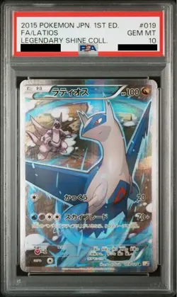 PSA 10 Pokemon Card Latios Latios CP2 Legendary Kira Collection - Image 4