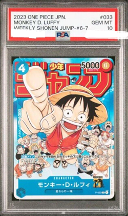 PSA 10 One Piece Card Monkey D. Luffy P-033 Weekly Shonen JUMP Promo Japanese - Image 1