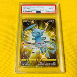 PSA10 Mew UR S8a 030/028 Pokemon Card 25th Anniversary Collection Japan - Image 1