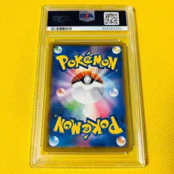 PSA10 Mew UR S8a 030/028 Pokemon Card 25th Anniversary Collection Japan - Image 2