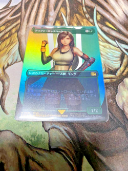 MTG Final Fantasy Japanese Tifa Lockhart Borderless 0391 Foil - Image 1