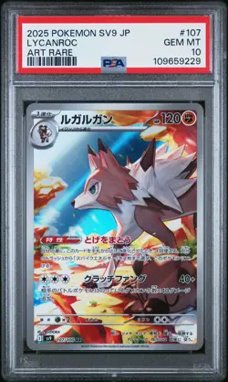 2025 POKEMON JPN SV9-BATTLE PARTNERS ART RARE #107 LYCANROC PSA 10 - Image 1