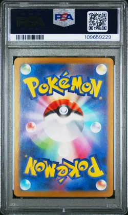 2025 POKEMON JPN SV9-BATTLE PARTNERS ART RARE #107 LYCANROC PSA 10 - Image 2