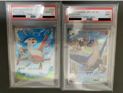 PSA 10 9 Pokemon Card Latios Latios CP2 Legendary Kira Collection - Image 1