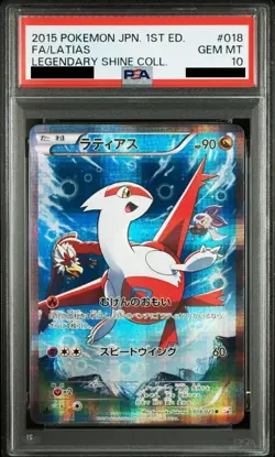 PSA 10 9 Pokemon Card Latios Latios CP2 Legendary Kira Collection - Image 3