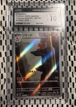 2023 Pokemon Japanese Sv2a-Pokemon 151 Charmeleon #169 Art Rare PSA 10 - Image 1