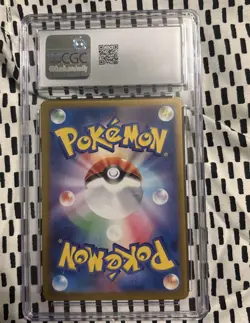 2023 Pokemon Japanese Sv2a-Pokemon 151 Charmeleon #169 Art Rare PSA 10 - Image 2