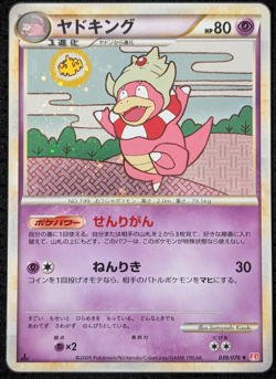 JAPANESE POKEMON SLOWKING 039/070 HEARTGOLD COLLECTION NM US SELLER - Image 1