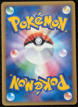 JAPANESE POKEMON SLOWKING 039/070 HEARTGOLD COLLECTION NM US SELLER - Image 2