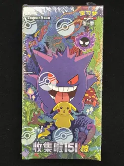 Pokemon TCG S-Chinese Collection 151C Surprise Slim Booster Box Sealed IN STOCK - Image 1