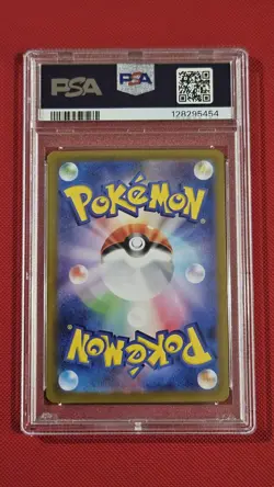 PSA 10 2025 POKEMON JPN SV9A-HEAT WAVE ARENA SPECIAL ART RARE ETHAN'S ADVENTURE - Image 2
