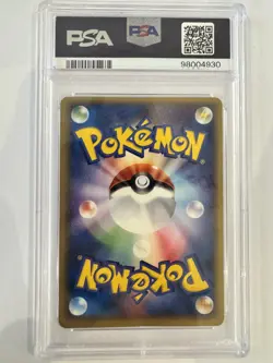 POKEPARK'S PIKACHU 043/PCG-P POKEPARK POKEMON JAPANESE PROMO 2005 PSA8 - Image 2