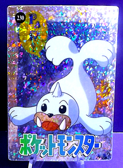 POKEMON POCKET MONSTERS VENDING PRISM STICKER 230 SEAL - Image 1