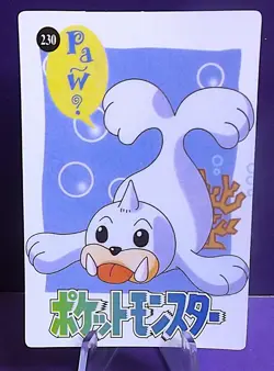 POKEMON POCKET MONSTERS VENDING PRISM STICKER 230 SEAL - Image 2
