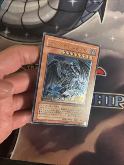 (MC) Yugioh Dark Horus Ultimate Rare PTDN-JP016 Japanese VLP - Image 3