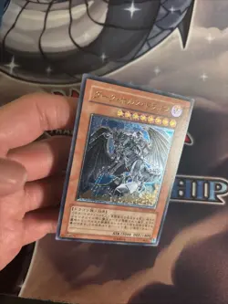 (MC) Yugioh Dark Horus Ultimate Rare PTDN-JP016 Japanese VLP - Image 5