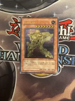 (MC) Yugioh Elemental HERO Bladedge Ultimate Rare EEN-JP007 Japanese LP - Image 1