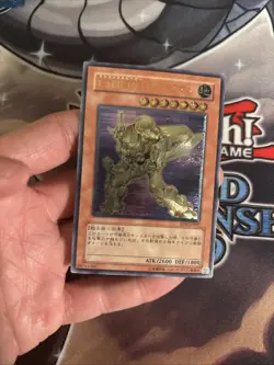 (MC) Yugioh Elemental HERO Bladedge Ultimate Rare EEN-JP007 Japanese LP - Image 2