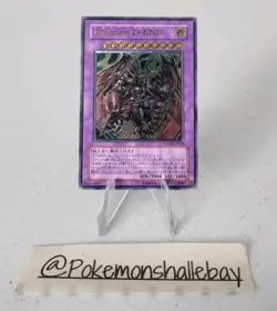 Destiny End Dragoon LODT-JP042 *NM* Ultimate Rare Japanese Yugioh Card - Image 1