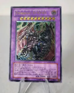 Destiny End Dragoon LODT-JP042 *NM* Ultimate Rare Japanese Yugioh Card - Image 2