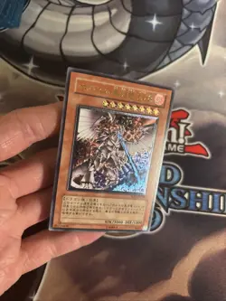 (MC) Yugioh Horus the Black Flame Dragon LV8 Ultimate SOD-JP008 Japanese VLP - Image 3