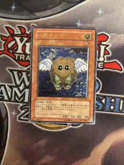 (MC) Winged Kuriboh TLM-JP005 Ultimate Rare YuGiOh Japanese LP - Image 1