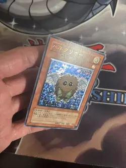 (MC) Winged Kuriboh TLM-JP005 Ultimate Rare YuGiOh Japanese LP - Image 4