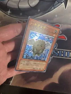 (MC) Winged Kuriboh TLM-JP005 Ultimate Rare YuGiOh Japanese LP - Image 5