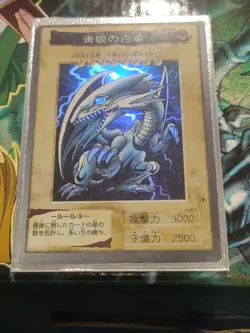 Blue Eyes White Dragon Japanese Ver. Bandai Yugioh 1998 Japanese LP - Image 1