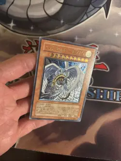 (MC) Yu-Gi-Oh yugioh Winged Kuriboh LV10 CRV-JP005 Ultimate Rare Japanese LP - Image 3