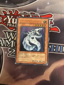 (MC) Yu-Gi-Oh yugioh Cyber Dragon CRV-JP015 Ultimate Rare Japanese VLP - Image 1