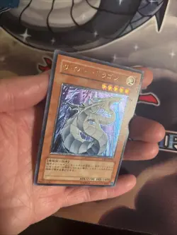 (MC) Yu-Gi-Oh yugioh Cyber Dragon CRV-JP015 Ultimate Rare Japanese VLP - Image 3