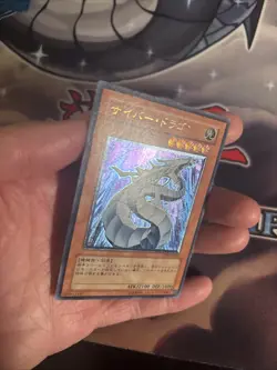 (MC) Yu-Gi-Oh yugioh Cyber Dragon CRV-JP015 Ultimate Rare Japanese VLP - Image 4