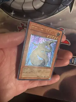 (MC) Yu-Gi-Oh yugioh Cyber Dragon CRV-JP015 Ultimate Rare Japanese VLP - Image 5