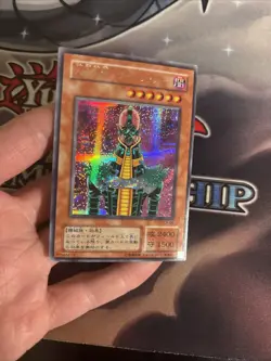 (MC) YuGiOh - Jinzo CA-00 - Jinzo - Secret Rare - Japanese LP/MP - Image 2