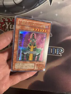 (MC) YuGiOh - Jinzo CA-00 - Jinzo - Secret Rare - Japanese LP/MP - Image 3