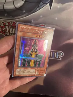 (MC) YuGiOh - Jinzo CA-00 - Jinzo - Secret Rare - Japanese LP/MP - Image 4